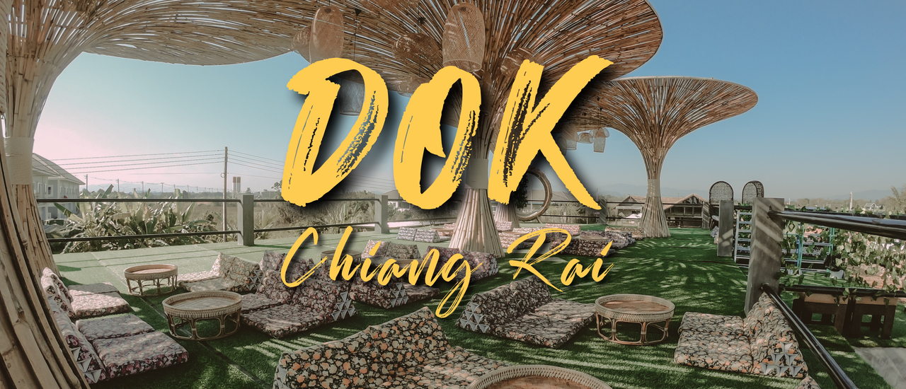 cover DOK Chiang Rai ร้านอาหารใกล้สนามบินแม่ฟ้าหลวง จ.เชียงราย