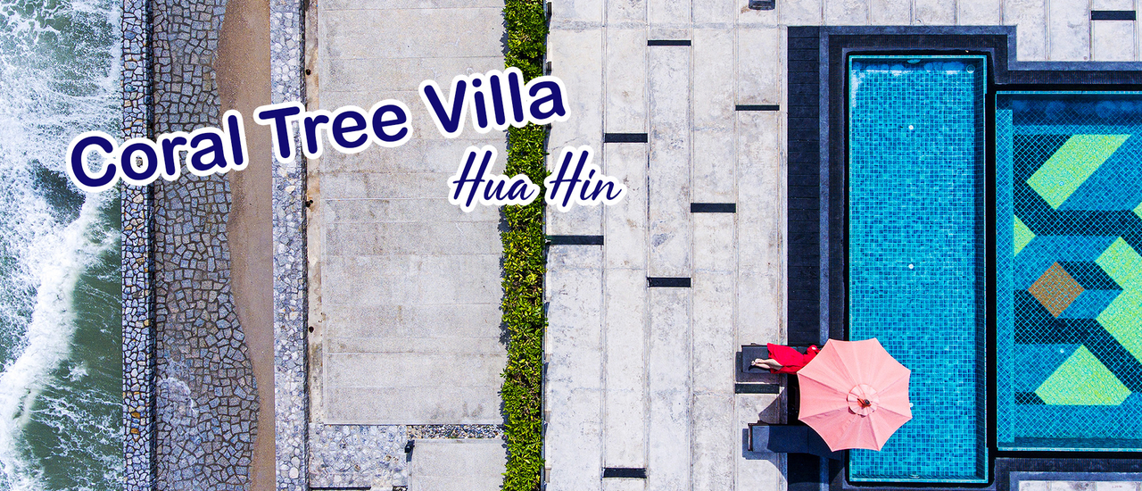 cover Coral Tree Villa Hua Hin วิลล่าส่วนตัวในบรรยากาศเงียบสงบริมทะเลหัวหิน 🌴🌊☀
