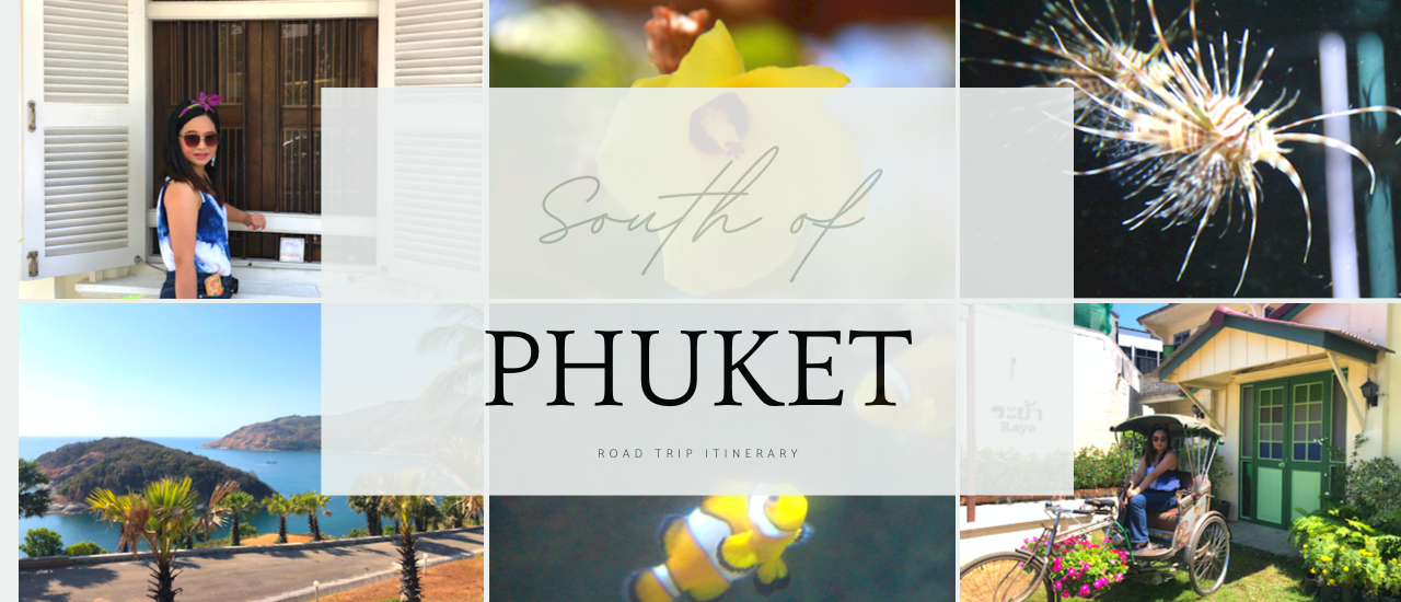 cover ที่เที่ยวภูเก็ต เที่ยวไม่เกินพัน ทริปรีบเที่ยวแต่สวยนะ