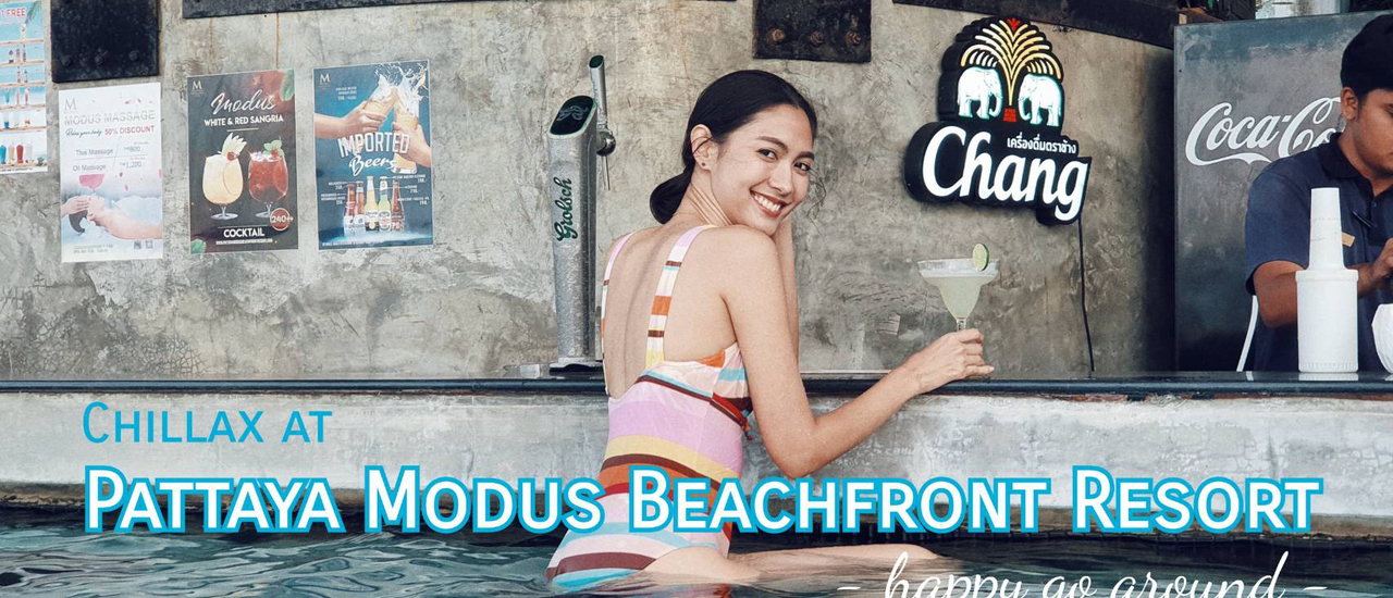 cover ทิ้งตัวริมหาดส่วนตัว จิบคอกเทลริมสระแบบชิลๆ ที่ Pattaya Modus Beachfront Resort