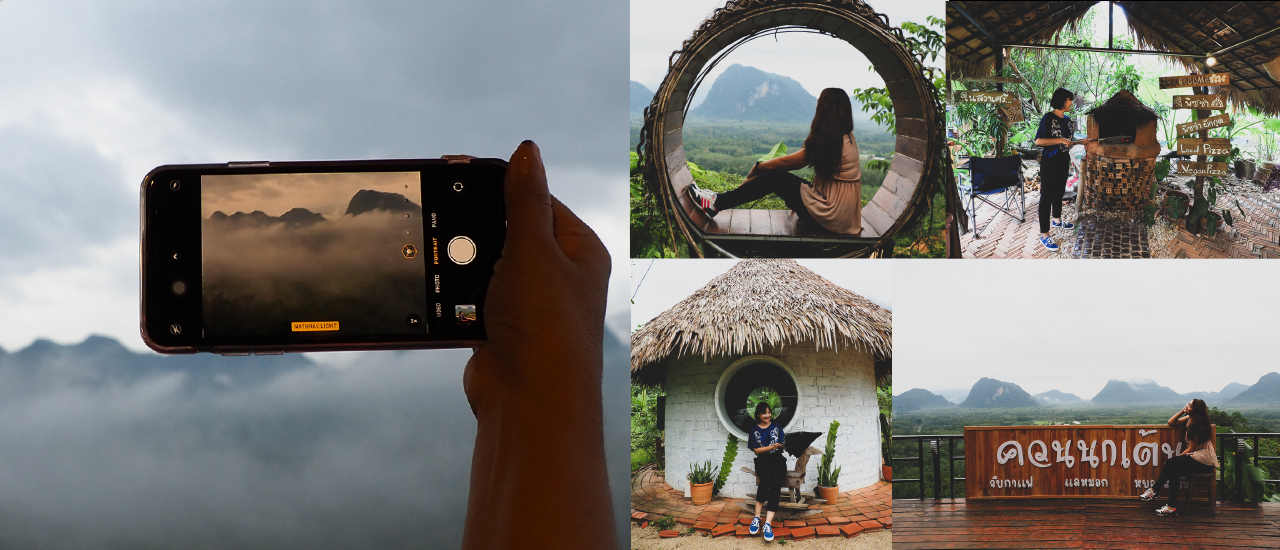 cover Half Day Trip @กงหรา จ.พัทลุง