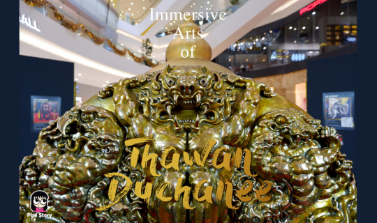 cover Immersive Art of Thawan Duchanee: ชมงานศิลปะ อาจารย์ถวัลย์ ดัชนี แบบ AR ที่ไอคอนสยาม