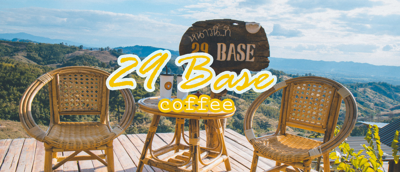 cover 29 Base ร้านกาแฟวิวดี ที่พักสวย