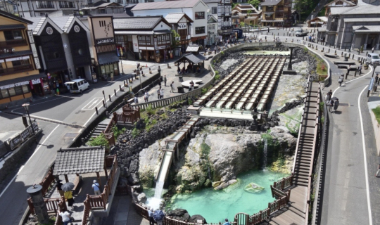 cover "คุซัตสึ" ออนเซ็นอันดับหนึ่งของญี่ปุ่น