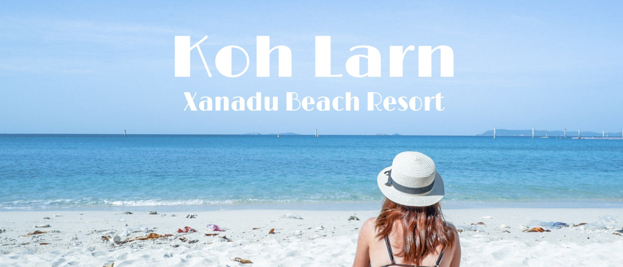 cover เกาะล้าน 2 วัน 1 คืน พักที่ Xanadu Beach Resort