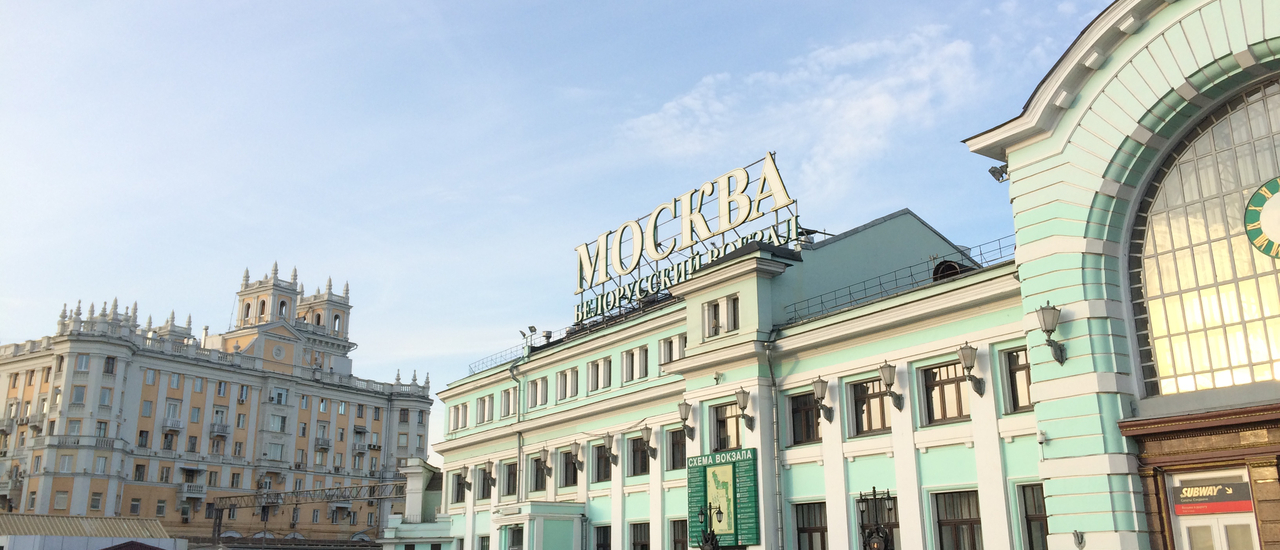 cover เพลงใบไม้ร่วงที่รัสเซีย ตอนที่ 1 เตรียมตัว เตรียมตั๋ว เตรียมตังค์ เตรียมเตียง