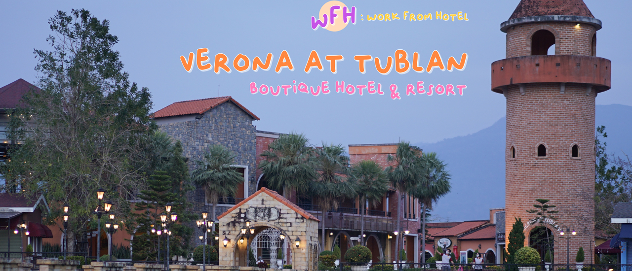 cover Work from hotel ที่ Verona ทับลาน | ปราจีนบุรี