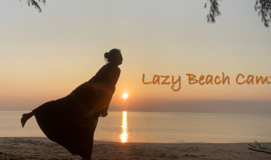 cover มาบิดขี้เกียจ @ Lazy Beach camping