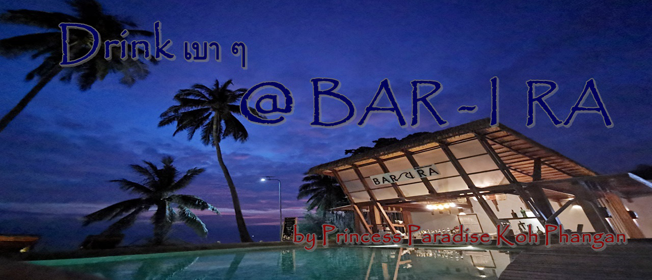 cover Drink เบา ๆ @ BAR - I RA by Princess Paradise Hotel Koh Phangan