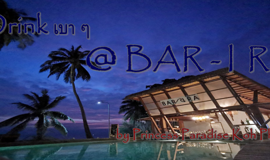Cover Drink เบา ๆ @ BAR - I RA by Princess Paradise Hotel Koh Phangan...