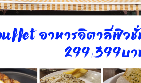 Cover SIMBA BUFFET...