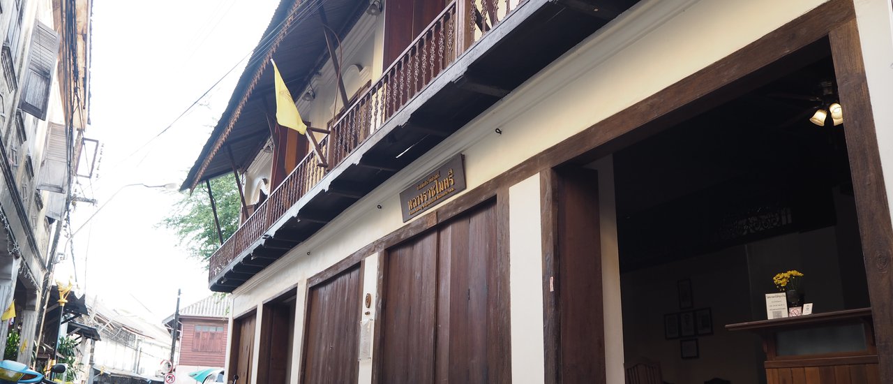 cover Where to stay in Old Town Chantaburi Province ???