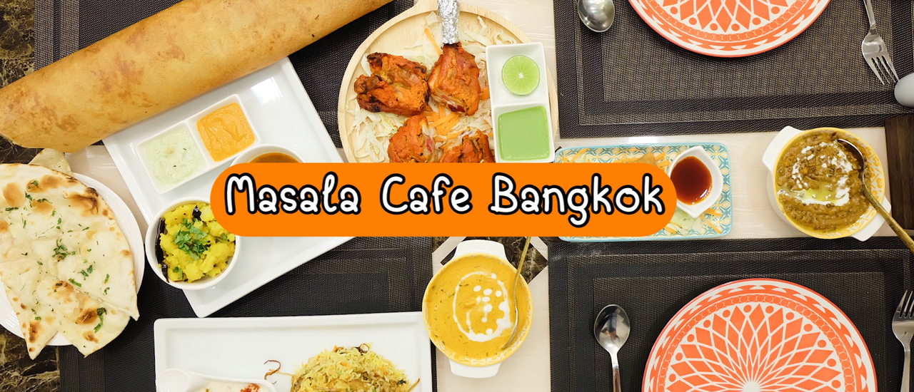 cover Masala Cafe ร้านอาหารอินเดียเปิดใหม่ ย่านสาธุประดิษฐ์