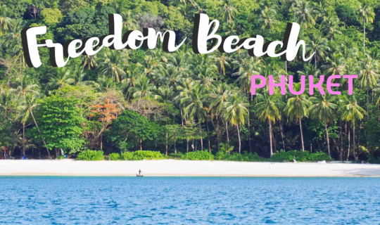 cover Freedom Beach PHUKET หาดลับที่ไม่ลับ