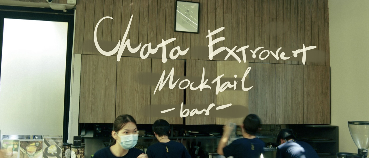 cover Chata Extrovert Mocktail Bar #เยาวราช