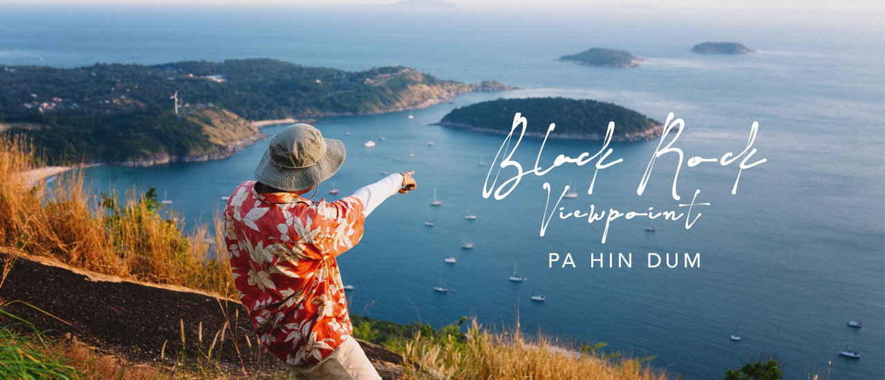 cover ผาหินดำ...ย้อนรอยมาย้ำจุดเดิมเมื่อ 5 ปี