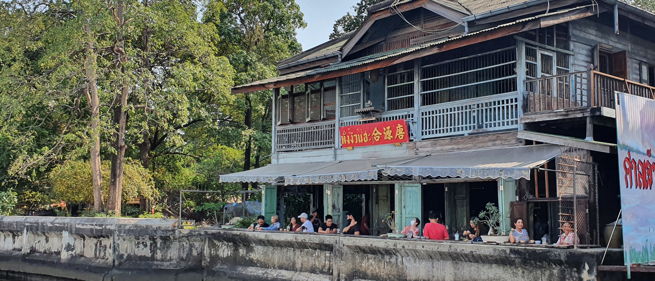cover ร้านกาแฟริมแม่น้ำเจ้าพระยา " My Grandparent's House บ้านอากงอาม่า " เหมือนไปวิ่งเล่นบ้านอาม่าตอนเด็กๆ