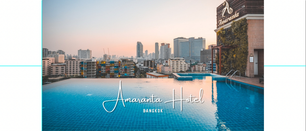 cover พักผ่อนสุดหรูใจกลางกรุงที่ Amaranta Hotel Bangkok ทำเลดี ย่านห้วยขวาง ห่างจาก MRT 4 นาที