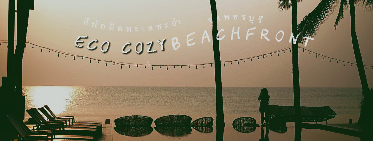 cover Eco cozy beachfront cha-am เพชรบุรี