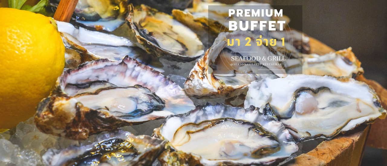 cover รีวิวพรีเมี่ยมบุฟเฟ่ต์ Seafood & Grill ที่ห้องอาหาร Seasonal Tastes @The Westin Grande Sukhumvit Bangkok