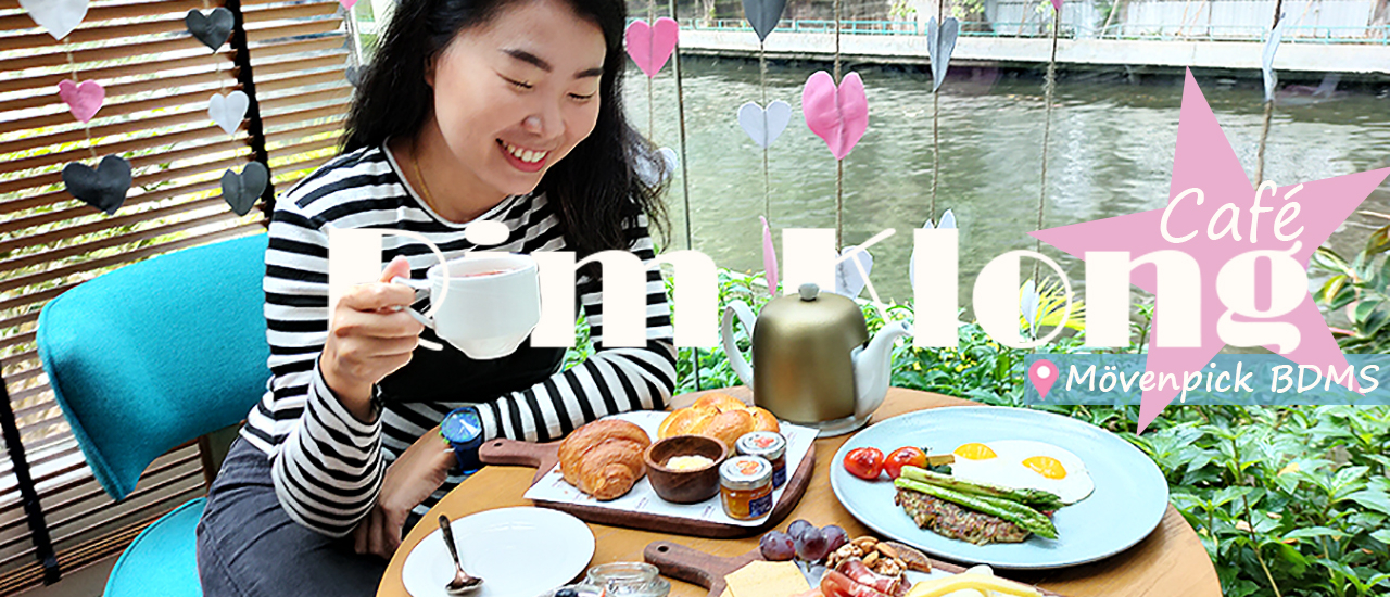 cover Rim Klong Café สวัสดีเช้าวันใหม่ สไตล์สวิส ‘Swiss Weekend Breakfast’ @ Mövenpick BDMS Wellness Resort Bangkok