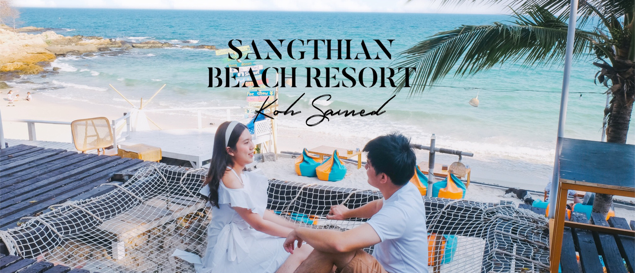 cover ที่พักติดหาด วิวดี กิจกรรมเพียบ กับแสงเทียน บีช รีสอร์ท เกาะเสม็ด