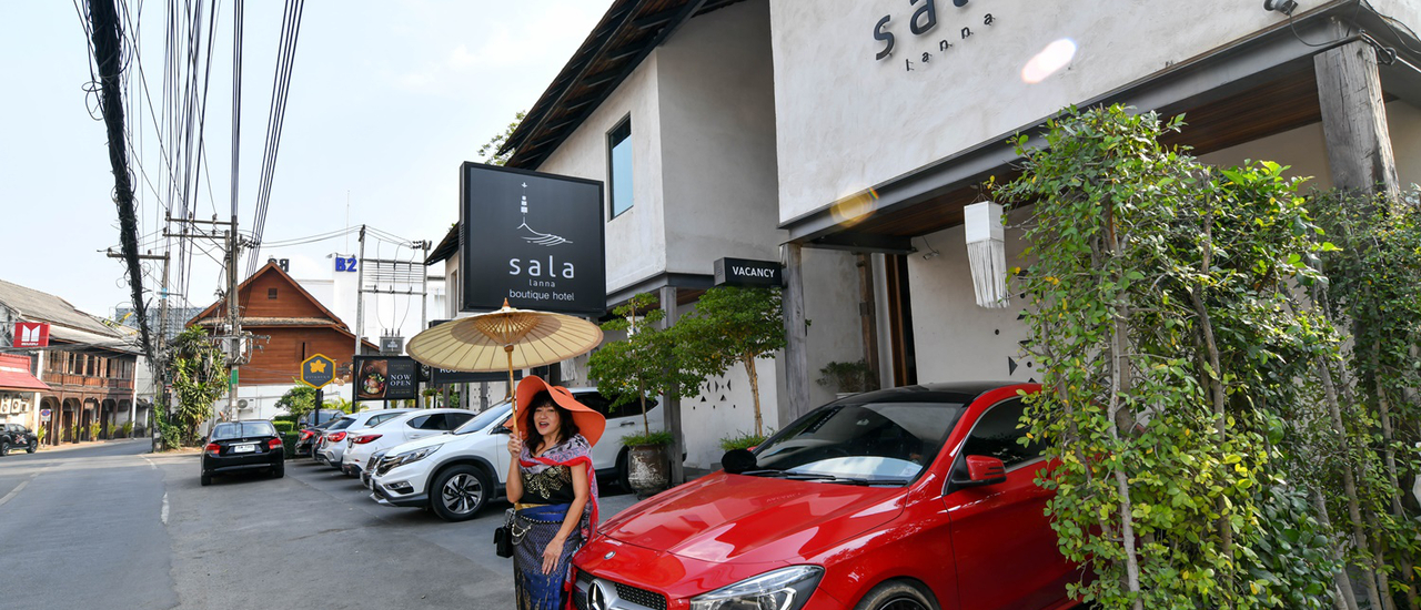 cover … รีวิว โรงแรม ศาลา ล้านนา เชียงใหม่ Sala Lanna Chiang Mai โรงแรมบูติกดีไซด์สุดหรู กับ แม่ประนอม จ้า
