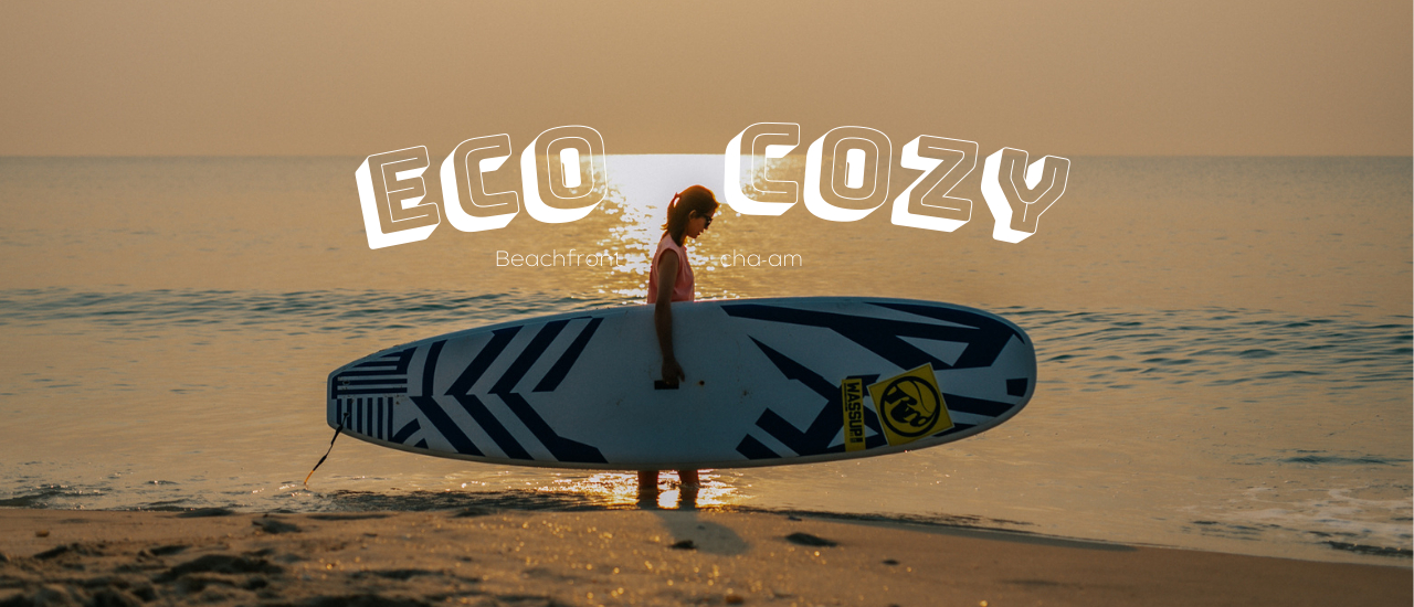 cover ที่พักติดทะเลชะอำ Eco Cozy Beachfront Chaam มันดีมากเลยแก