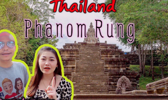 Cover ปราสาทหิน พนมรุ้ง เมืองแห่งตำนานโบราณ ~ นายหนุ่มสายเลาะ...