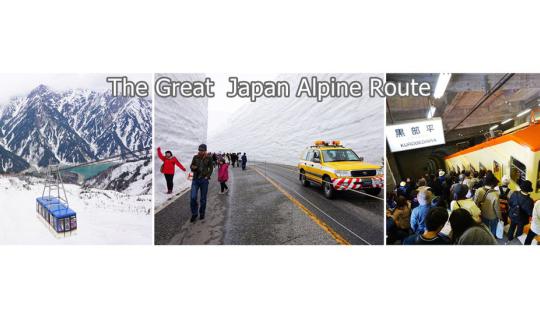 cover รีวิว การเดินทางเที่ยว tateyama kurobe alpine route และ snow wall จากฝั่ง matsumoto