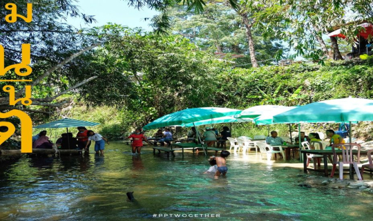 Cover หนมจีนพานเต บุฟเฟ่ต์เท้าแช่น้ำ...