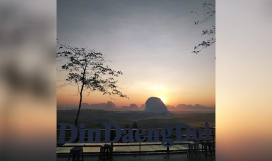 Cover เที่ยวกระบี่วิถีใหม่ ตอนที่ 3 กระบี่ไม่ได้มีดีแค่ทะเล "ดินแดงดอย" ที...