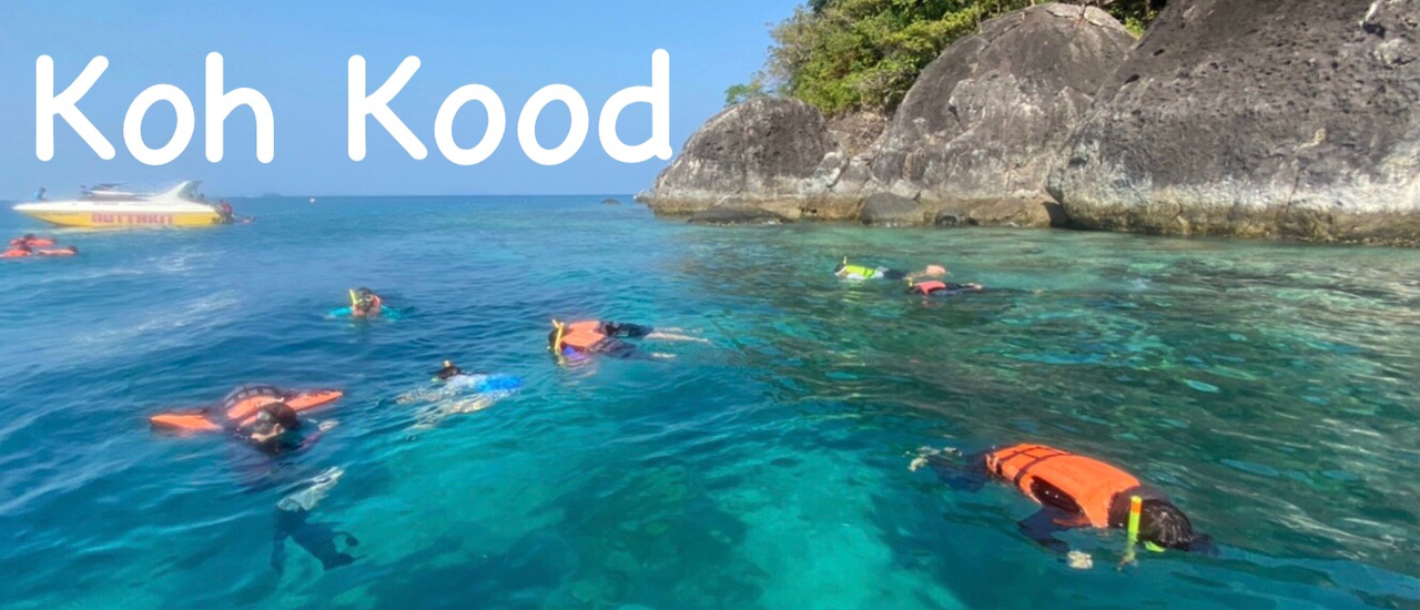 cover เกาะกูด สวรรค์แห่งทะเลตะวันออก 2 วัน 1 คืน