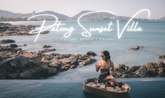 cover Patong Sunset Villa วิลล่าป่าตอง วิวหลักล้านในราคาหลักพัน ตื่นมาเจอทะเลตรงหน้าเลย