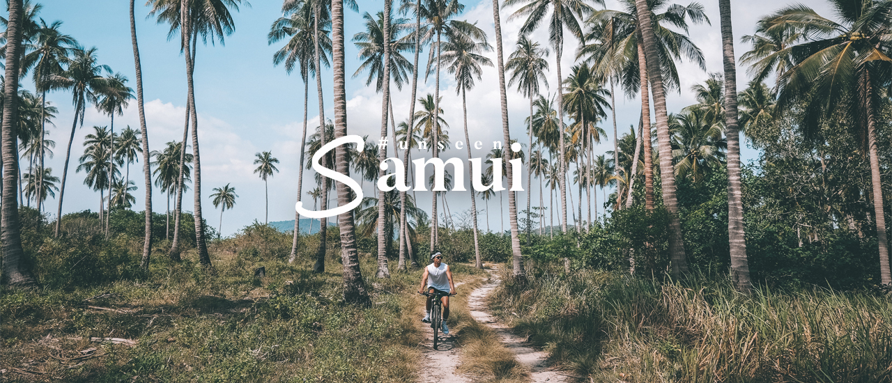 cover Unseen Samui เที่ยวสมุย มุมใหม่ แบบไม่ซ้ำใคร โลเคชั่นเด็ดๆ ต้องตามเก็บให้ครบ