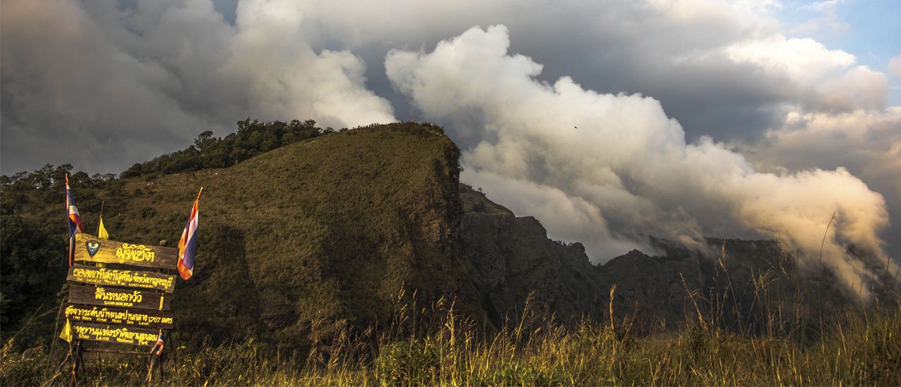 cover สันหนอกวัว 2 วัน 1 คืน เดินขึ้นเขา กับ เรา 4 คน