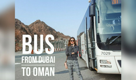 Cover นั่งรถบัสข้ามพรมแดนจากดูไบ ไปตะลุยทะเลทรายที่โอมาน...