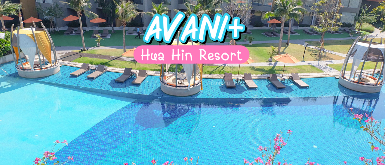 cover 𝗔𝘃𝗮𝗻𝗶+ 𝗛𝘂𝗮 𝗛𝗶𝗻 𝗥𝗲𝘀𝗼𝗿𝘁 TOP 10 โรงแรมติดชายหาดที่ดีที่สุดในหัวหิน