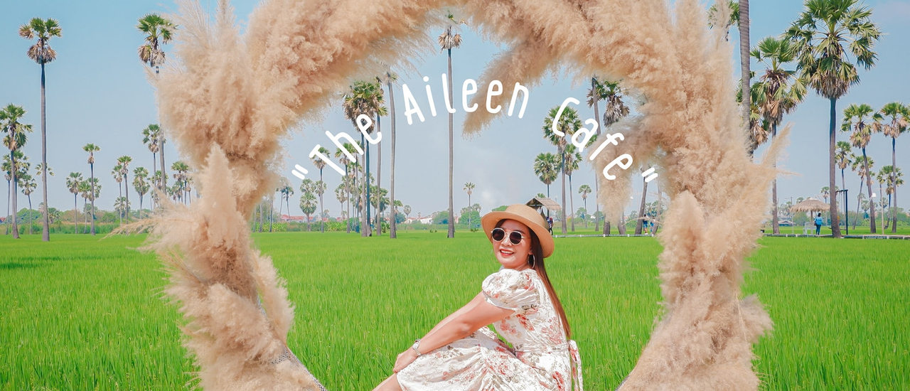 cover 🌿🌾The Aileen Cafe' 🌾🌿 คาเฟ่บรรยากาศ​ดี​ ตั้งอยู่ที่ #ปทุมธานี นี่เองจ้าาา