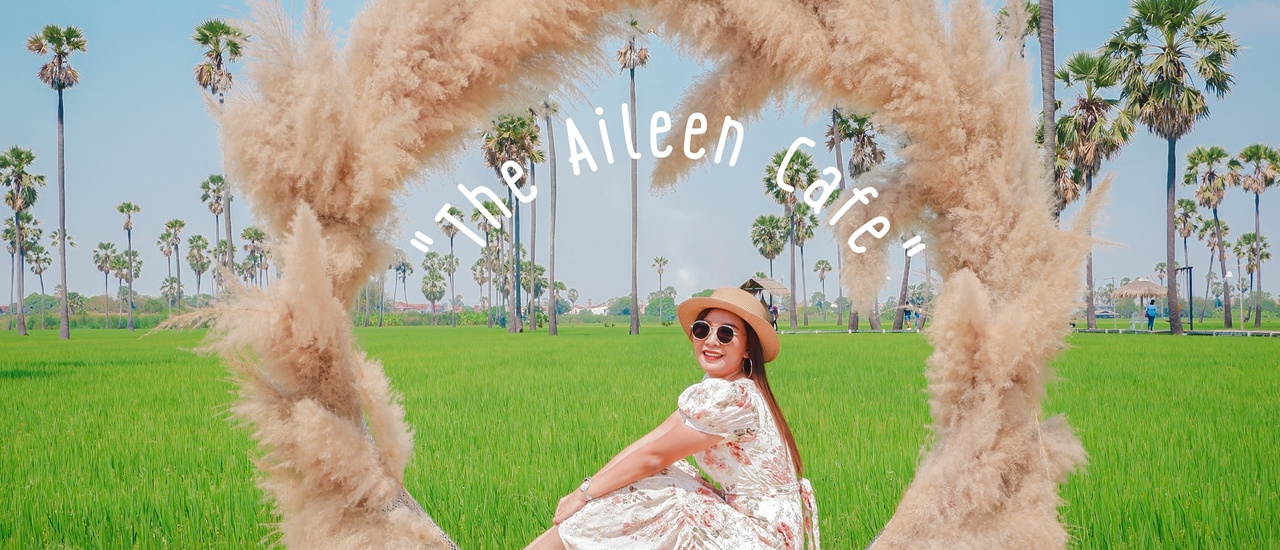 cover 🌿🌾The Aileen Cafe' 🌾🌿 คาเฟ่บรรยากาศดี ตั้งอยู่ที่ #ปทุมธานี นี่เองจ้าาา