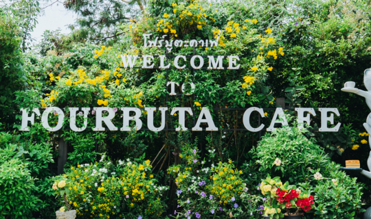 Cover บรรยากาศชิวๆที่ Fourbuta Cafe นครนายก...