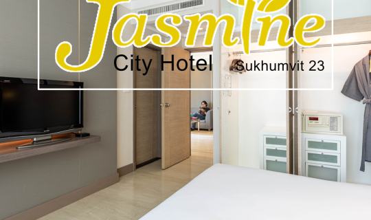 cover ๋Jasmine City Hotel สุขุมวิท 23 กับแพ็คเกจ พักระยะสั้นก็ดี ระยะยาวก็คุ้ม