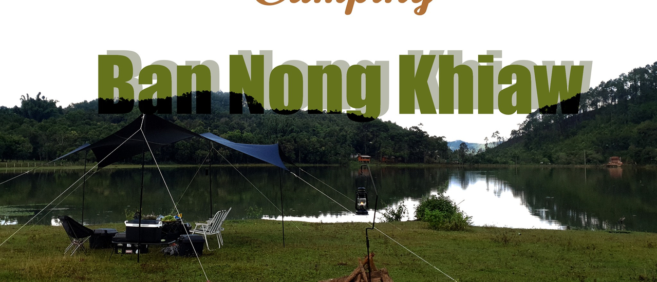 cover ทะเลหมอกที่บ้านหนองเขียว แม่ฮ่องสอน