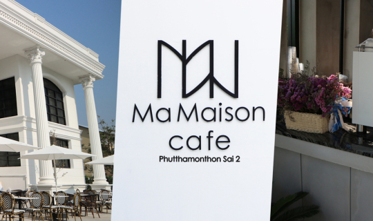 Cover Ma Maison Cafe ชวนวาร์ปเข้าไปในคาเฟ่คฤหาสน์หรู | หญีงพีพาเที่ยว...