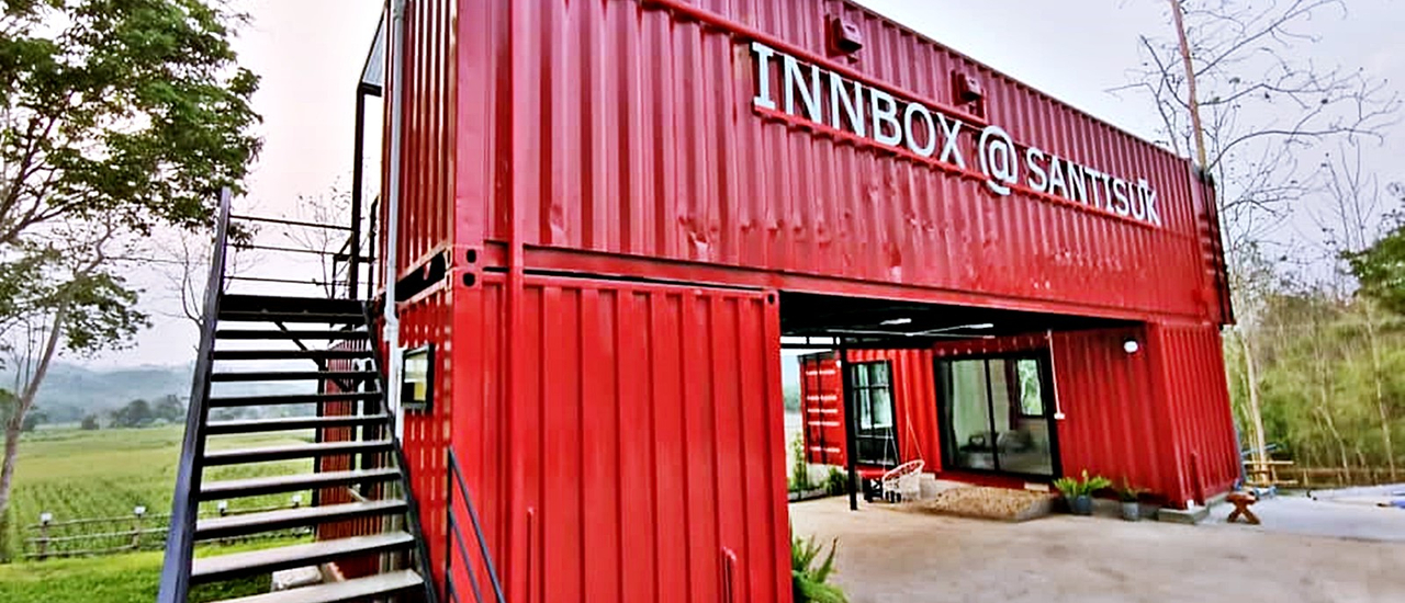 cover INNBOX @ SANTISUK จ.น่าน ห้องพักตู้คอนเทนเนอร์ วิวท้องไร่ติดภูเขา