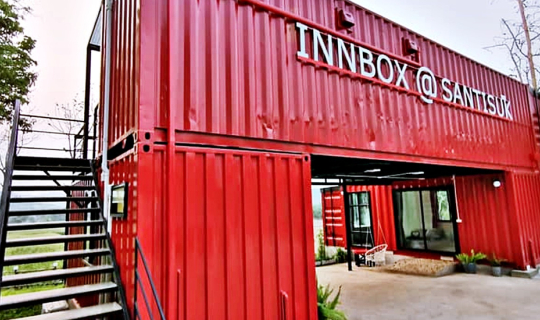 cover INNBOX @ SANTISUK  จ.น่าน ห้องพักตู้คอนเทนเนอร์ วิวท้องไร่ติดภูเขา