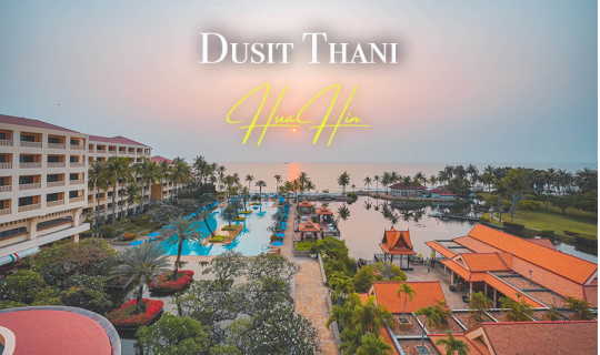 cover รีวิว โรงแรม ดุสิตธานี หัวหิน (Dusit Thani Hua Hin) อัพเดตใหม่ปี 2021
