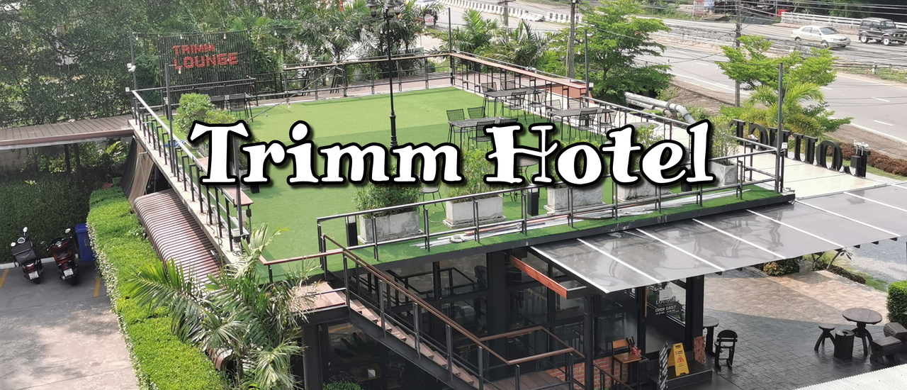 cover "นอนสบาย เที่ยวสะดวก ห้องสัมมนาก็มีพร้อม" Trimm Hotel โรงแรมใจกลางเมืองจันทบุรี