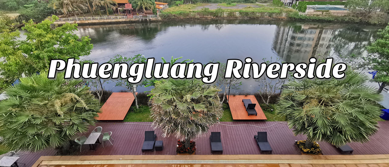 cover พักผ่อนหย่อนใจ พักกายสบาย ๆ ที่ ผึ้งหลวงริเวอร์ไซด์ ริมแม่น้ำจันท์ จันทบุรี