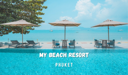 cover รีวิว My Beach Resort Phuket  (มาย บีซ รีสอร์ท ภูเก็ต) ที่พักสวย 5 ดาว ติดหาด ริมอ่าวยน บริเวณแหลมพันวา